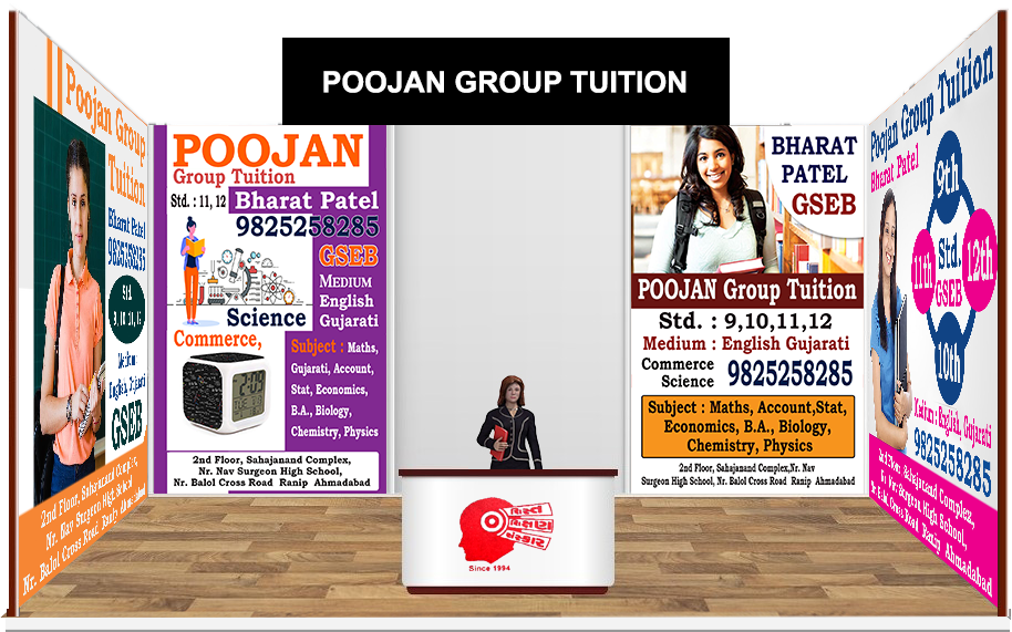 Poojan Group Tuition