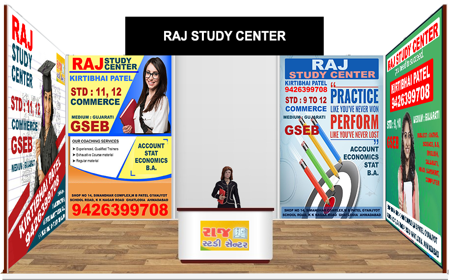 Raj Study Center