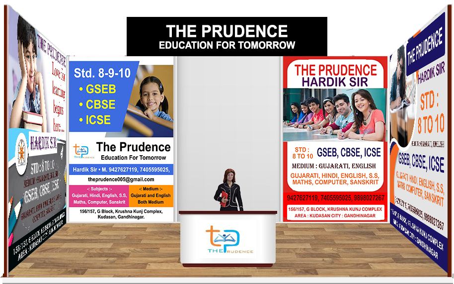 The Prudence