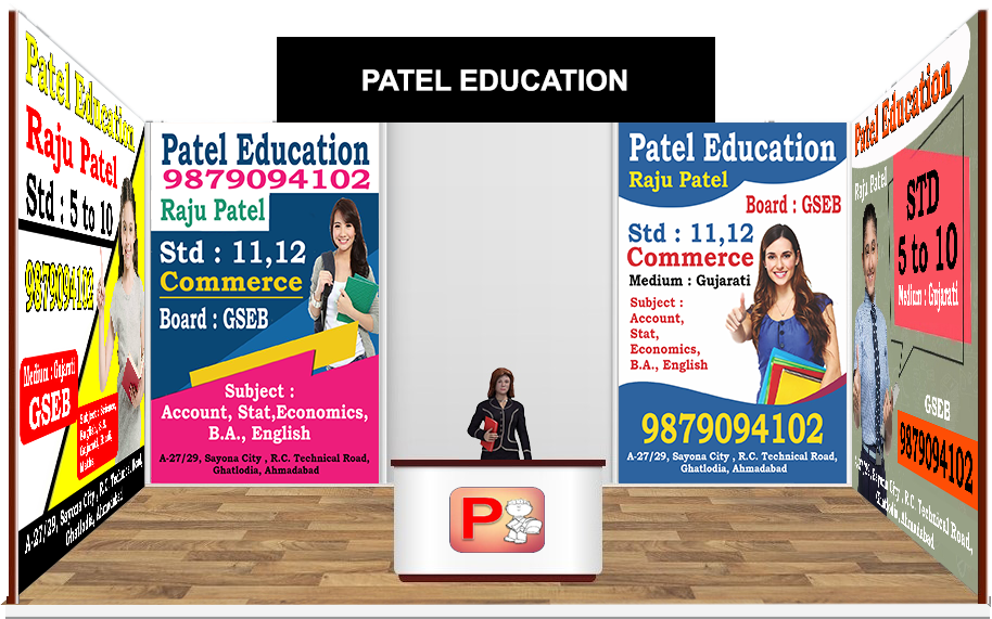 Patel Education