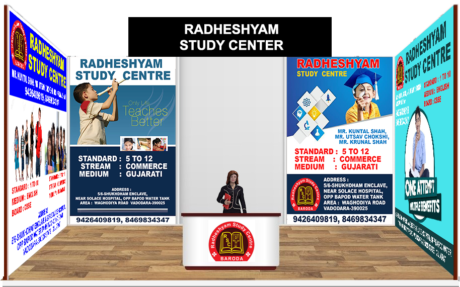 Radheshyam Study Centre