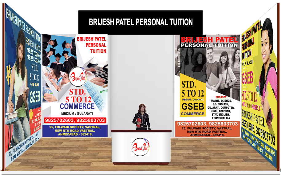 Brijesh Patel Personal Tuition