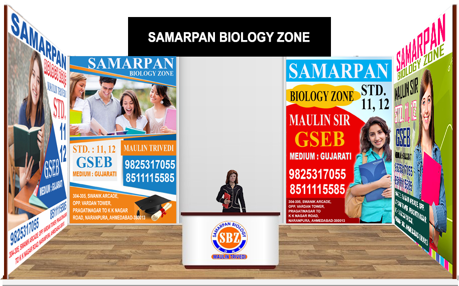 Samarpan Biology Zone