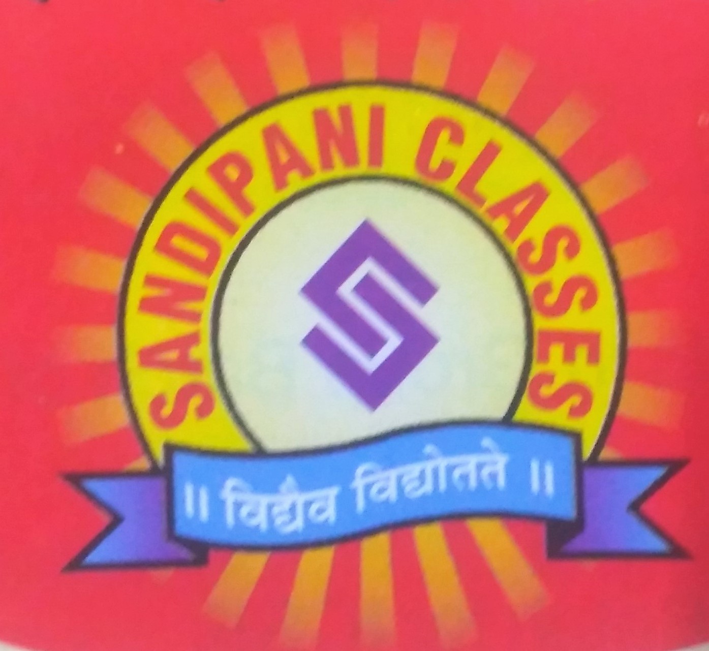 Sandipani Classes