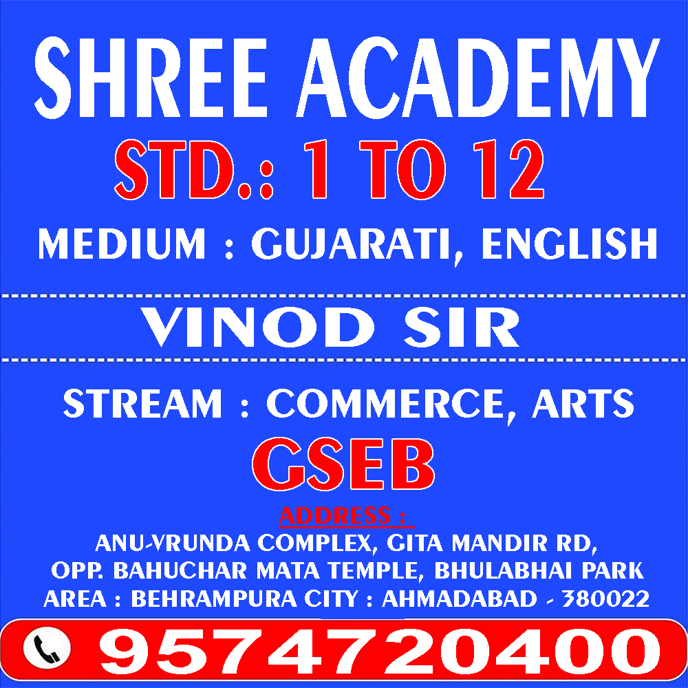 Shree Academy