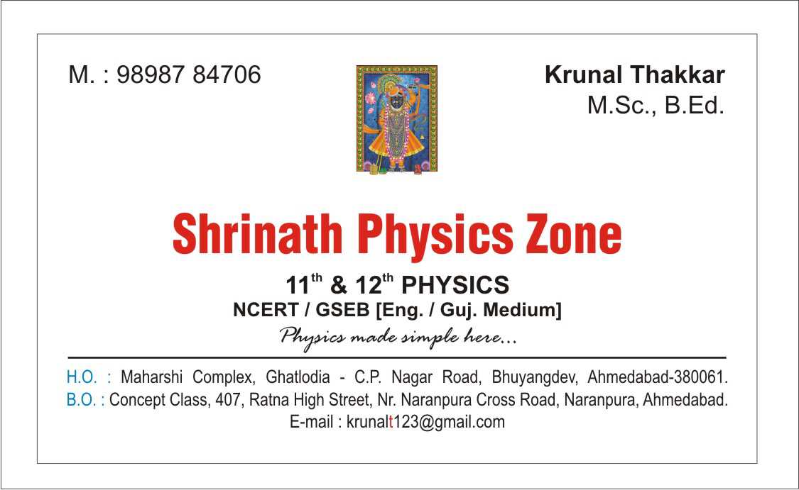 Shrinath Physics Zone